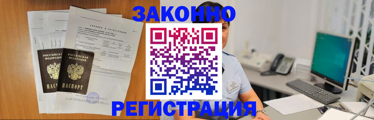 прописка поиск в Угличе