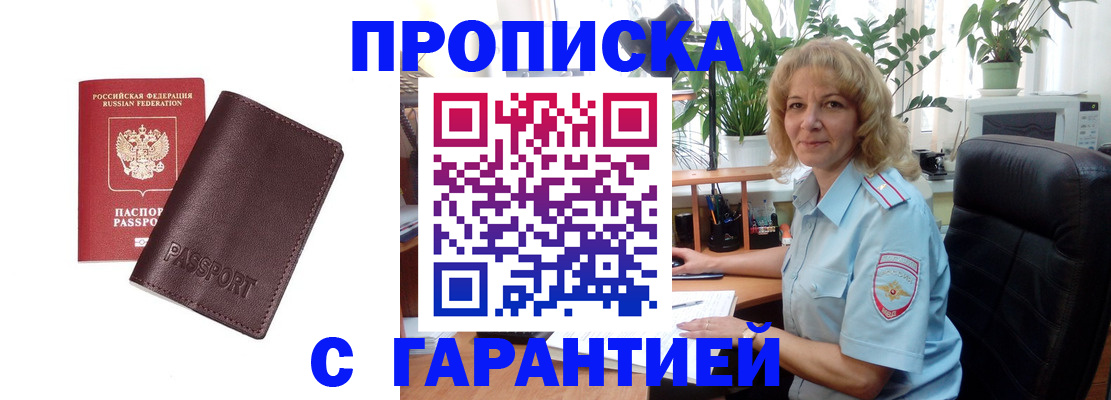 пропишу в квартире в Угличе